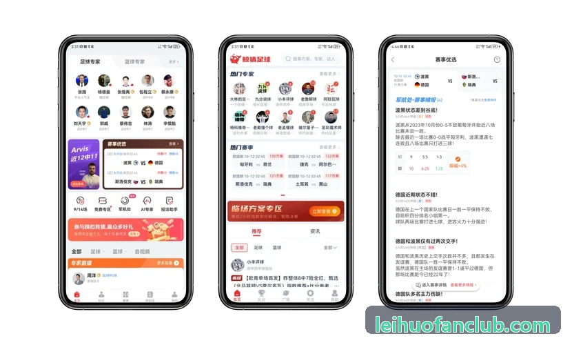 万人电竞赛事并发调度实践
